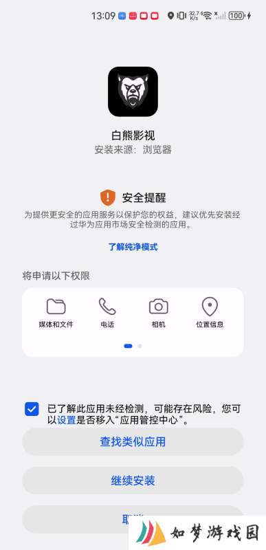 白熊影视