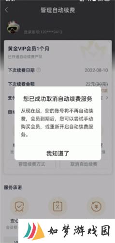 爱奇艺pps