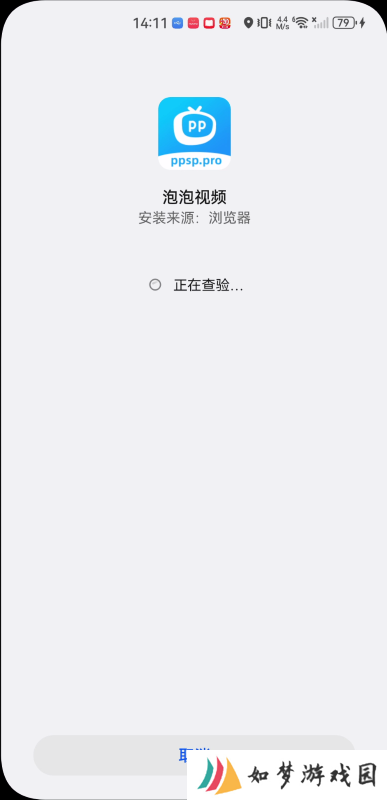 泡泡视频tv