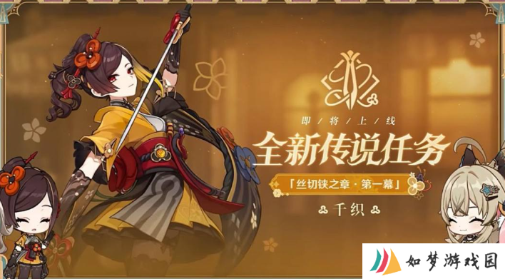 原神4.5能得到多少原石 4.5版本原石数量汇总[多图]图片4