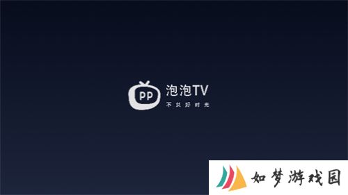 泡泡视频tv