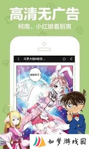 咪咪漫画