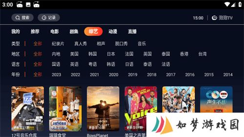 泡泡视频tv