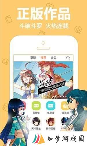 咪咪漫画