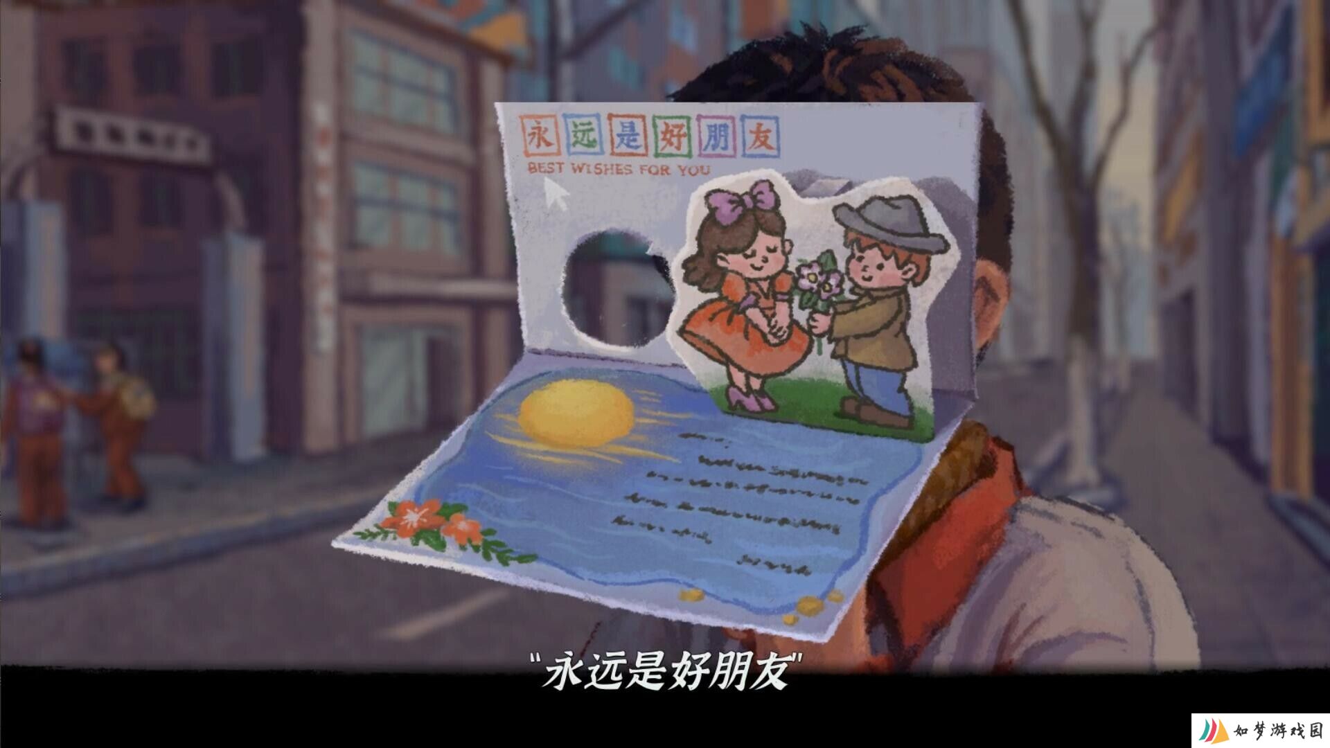 Steam复古怀旧多结局剧情游戏《完美的一天》移植手游2月27日正式上线