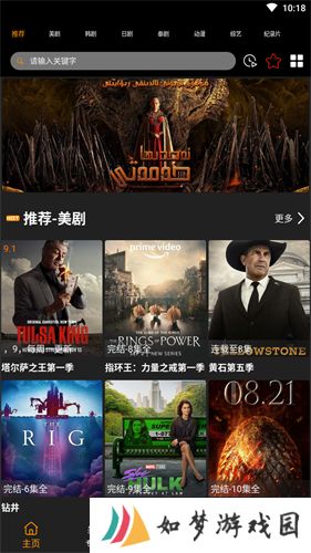 橙心视频