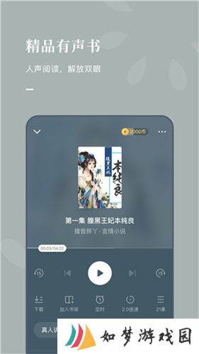 超级阅读