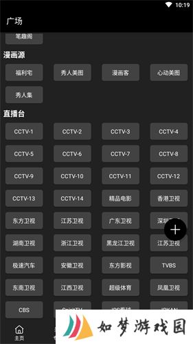 橙心视频