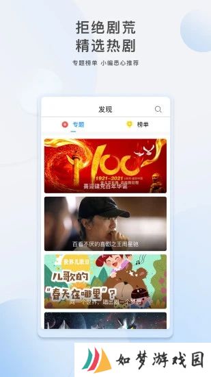 影视大全最新版