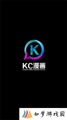 kc漫画