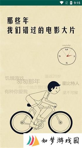扁豆影视