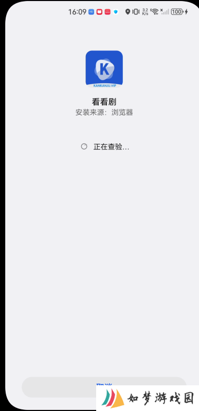 看看剧