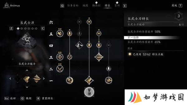 刺客信条影弥助最强秒杀流配装指南-弥助怎么配装伤害比较高