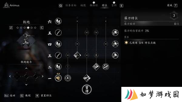 刺客信条影弥助最强秒杀流配装指南-弥助怎么配装伤害比较高