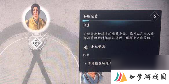 刺客信条影前期必拿神器有什么 探子回收说明