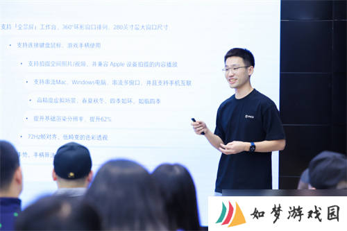 PICO 产品面对面：面向核心用户的高效交流方式