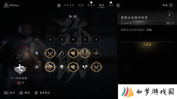 刺客信条影弥助最强秒杀流配装指南-弥助怎么配装伤害比较高