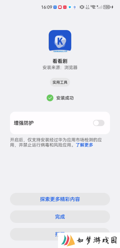看看剧