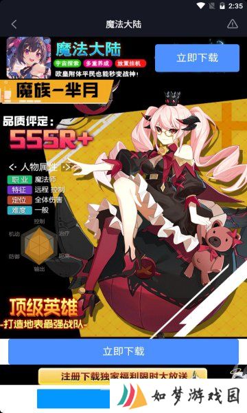 魔法大陆兑换码最新永久免费领取2023 魔法大陆兑换码大全(12个最新礼包码一览)