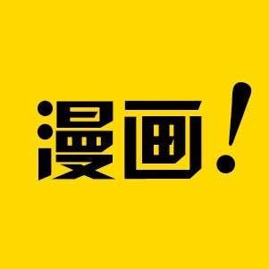 咻咻漫画