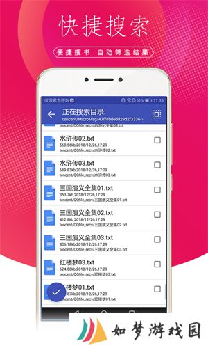 土豆小说