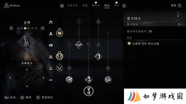 刺客信条影弥助最强秒杀流配装指南-弥助怎么配装伤害比较高
