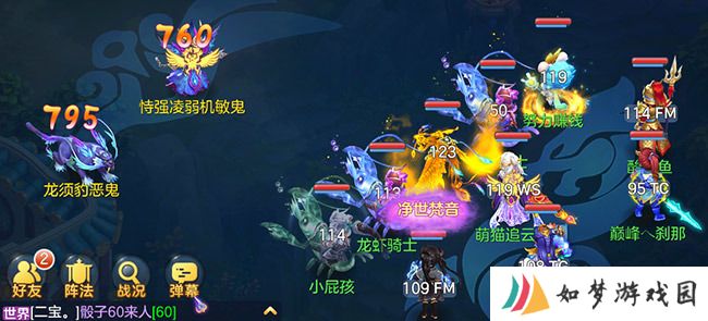 神武4手游什么职业最吃香 神武4手游最吃香的零氪平民职业是什么