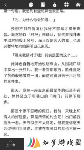 哔哩哔哩轻小说