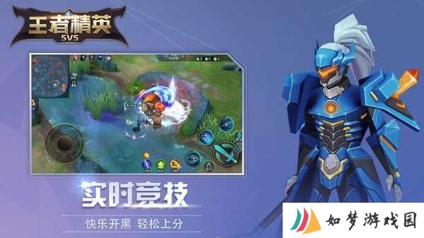 王者精英5v5兑换码2023最新大全一览 王者精英16个永久有效兑换码