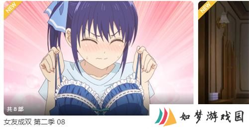 谜妹漫画免费版