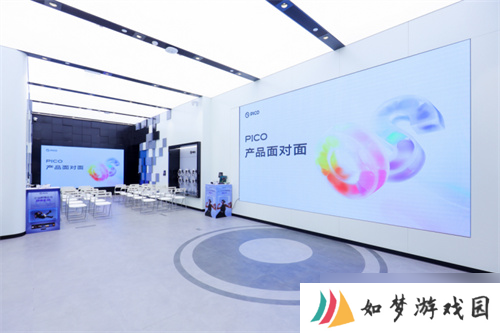PICO 产品面对面 面向核心用户的高效交流方法