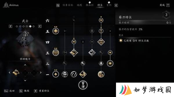 刺客信条影弥助最强秒杀流配装指南-弥助怎么配装伤害比较高