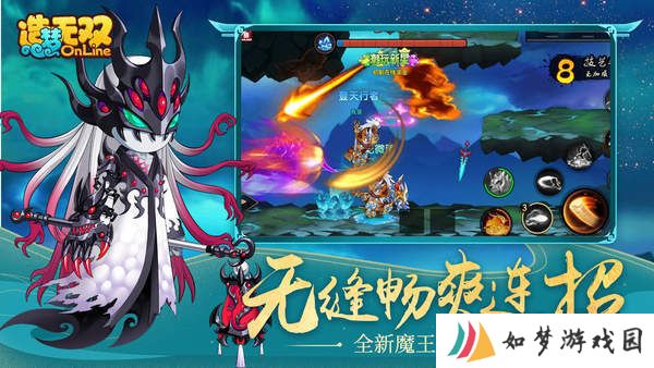 造梦无双最新兑换码2023全服通用 造梦无双不过期激活码