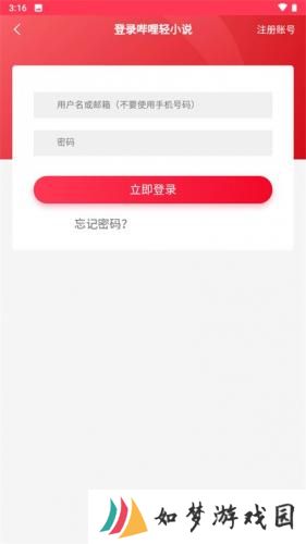 哔哩哔哩轻小说