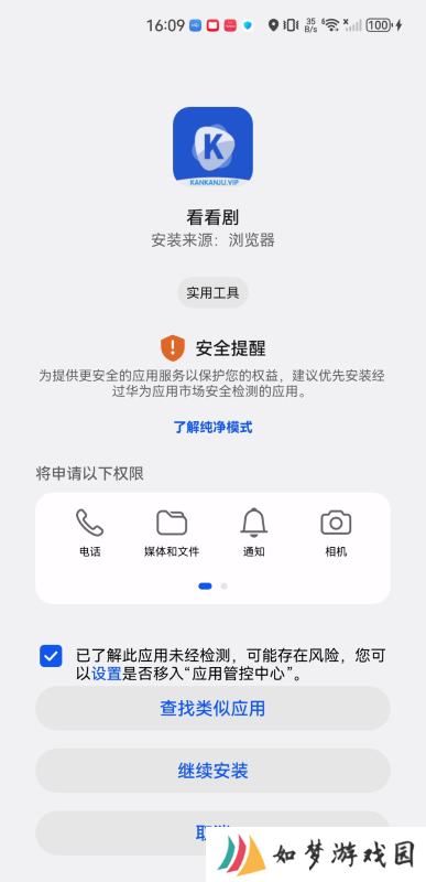 看看剧