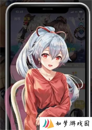 谜妹漫画免费版