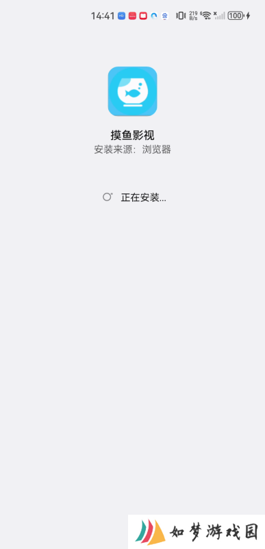 摸鱼影视