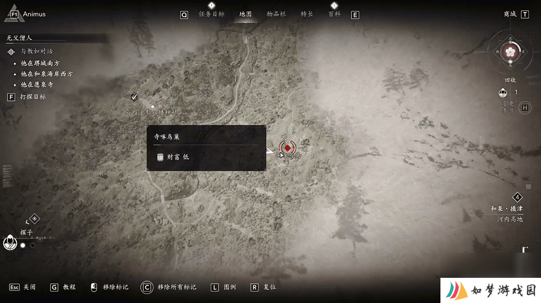 刺客信条影前期必拿神器有什么 探子回收说明