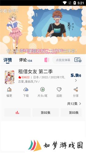 哈哩哈哩