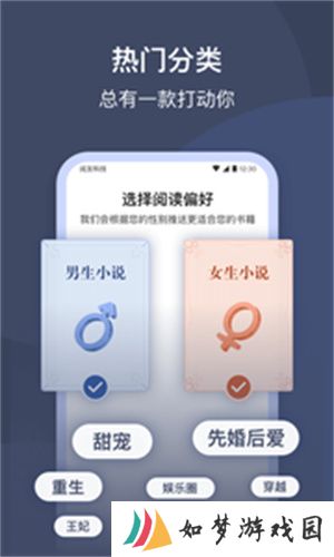 月鼠小说