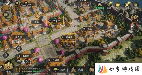 三国群英传策定九州武将怎么搭配 武将阵容搭配攻略