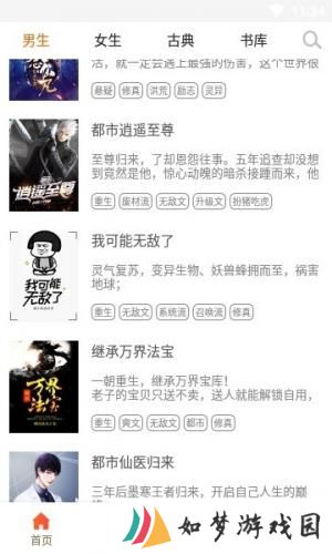 po18小说网