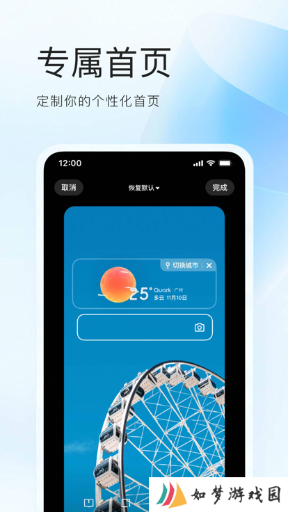夸克小说免费阅读
