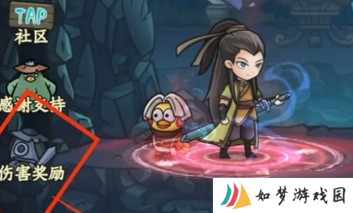 大梦道心录陵墓副本怎么打-陵墓副本通关攻略