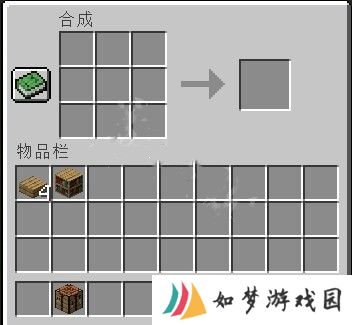 我的世界讲台怎么合成 我的世界讲台怎么制作