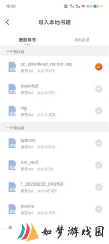 月鼠小说