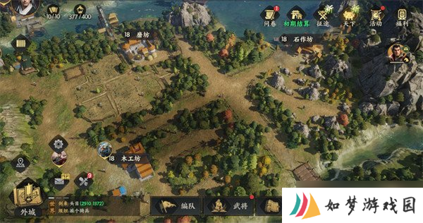 三国群英传策定九州城内建筑怎么升级 城内建筑升级攻略