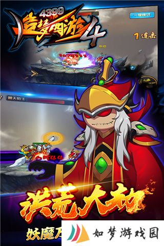 造梦西游4兑换码2023 永久有效礼包码(领999999元宝)大全一览