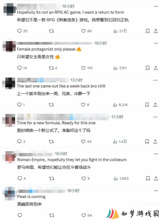 《刺客信条：影》现已发售！一些玩家开始期待《刺客信条：代号Hexe》