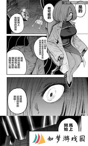 Jmcomic2安装包